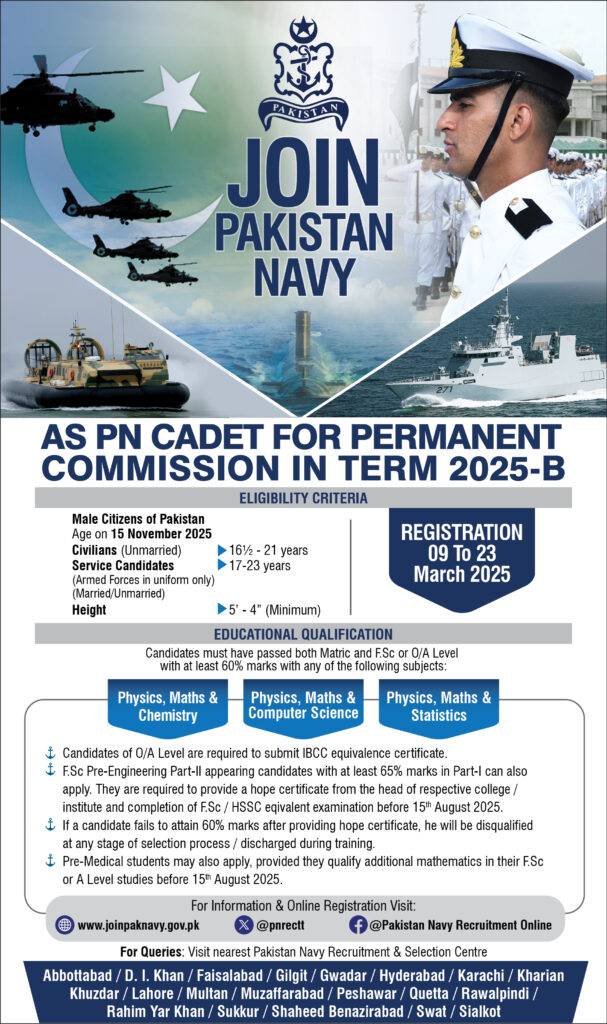 Pakistan Navy PN Cadet jobs